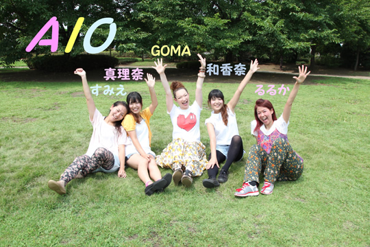 AIO（アイヲ）出演者