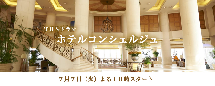 若者たち2014