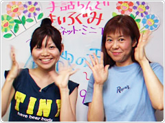 手話動画:インターネットTV